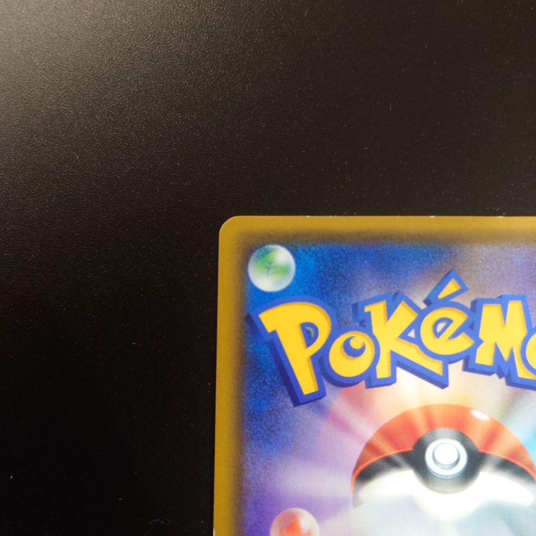 ムサシとコジロウ SR SM10b スカイレジェンド 062/054