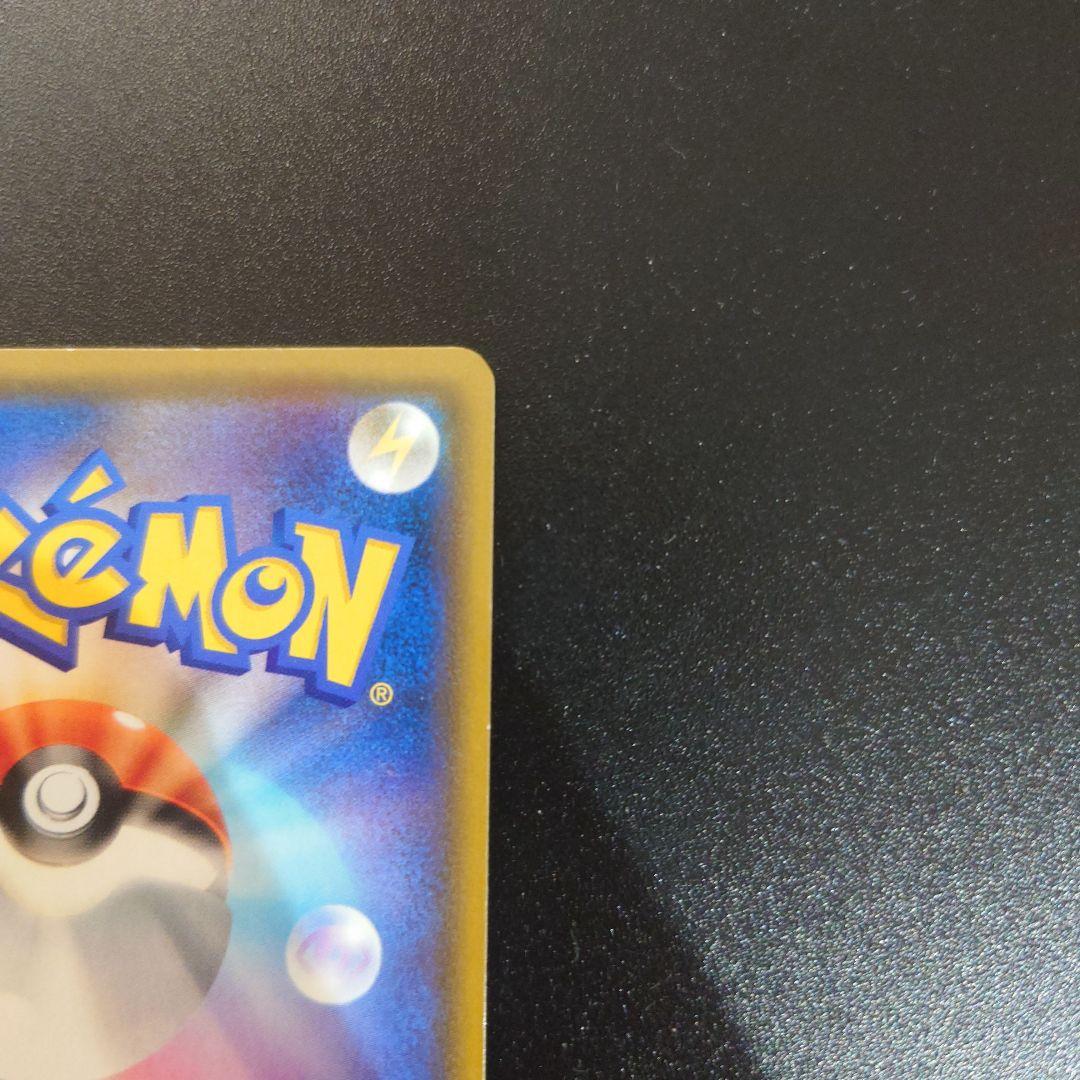 ムサシとコジロウ SR SM10b スカイレジェンド 062/054