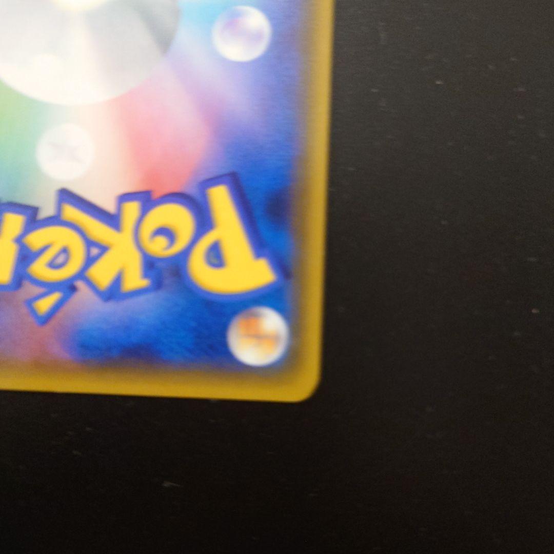 ムサシとコジロウ SR SM10b スカイレジェンド 062/054