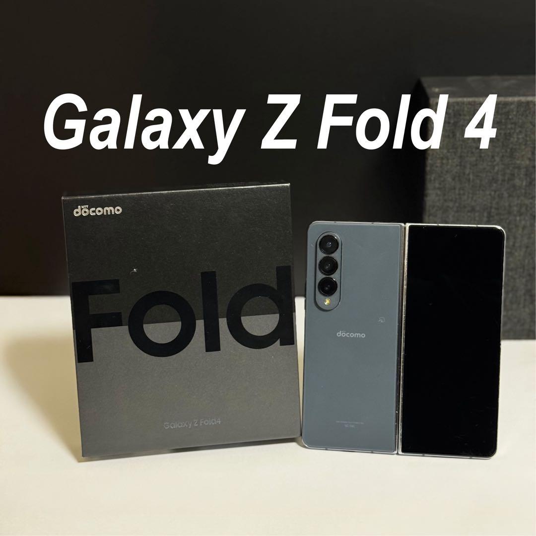 Galaxy Z Fold 4 docomo 本体