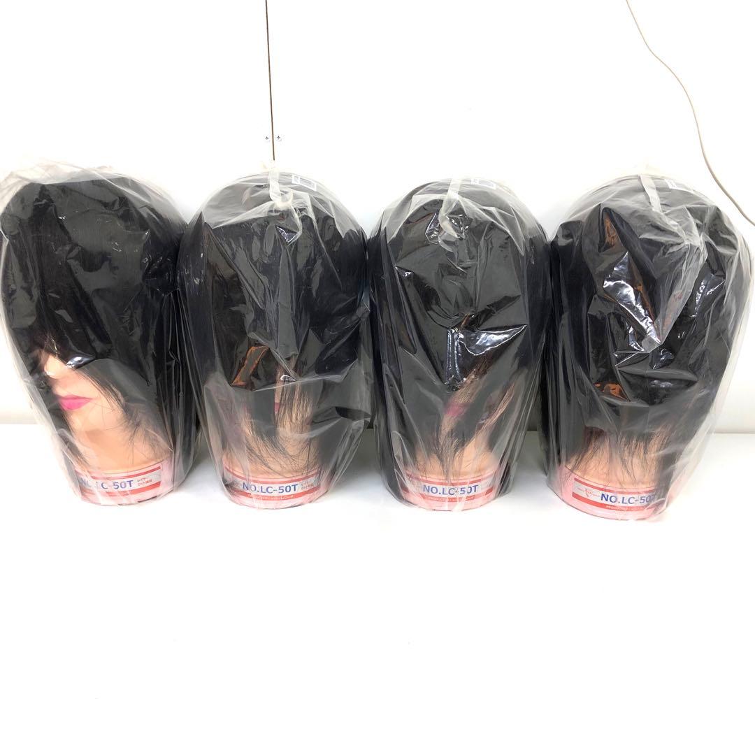 f858-1 レジーナ　LC-50T レイヤーカット練習　4点まとめて