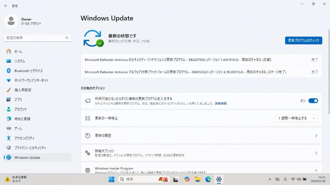 Windowsノート本体 HP ProBook 450 G3 Core i5