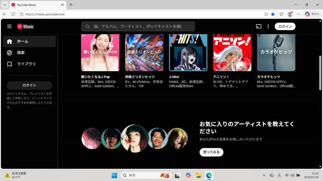 Windowsノート本体 HP ProBook 450 G3 Core i5