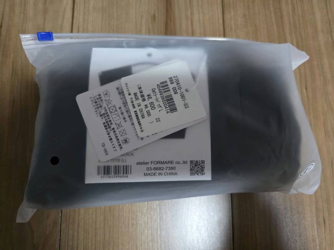 お値下げ　新品未使用　ball&chain チャコット Cat 　黒　L