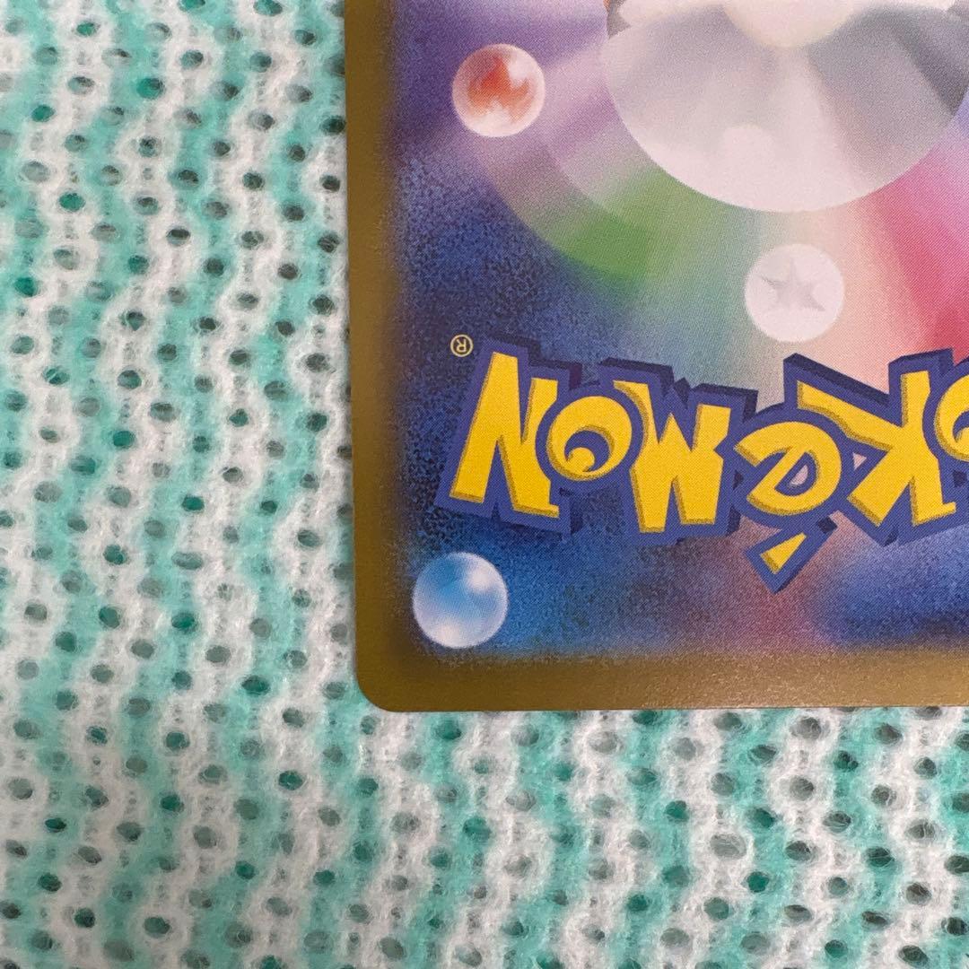 ポケモンカード ボスの指令カラスバ　095/100