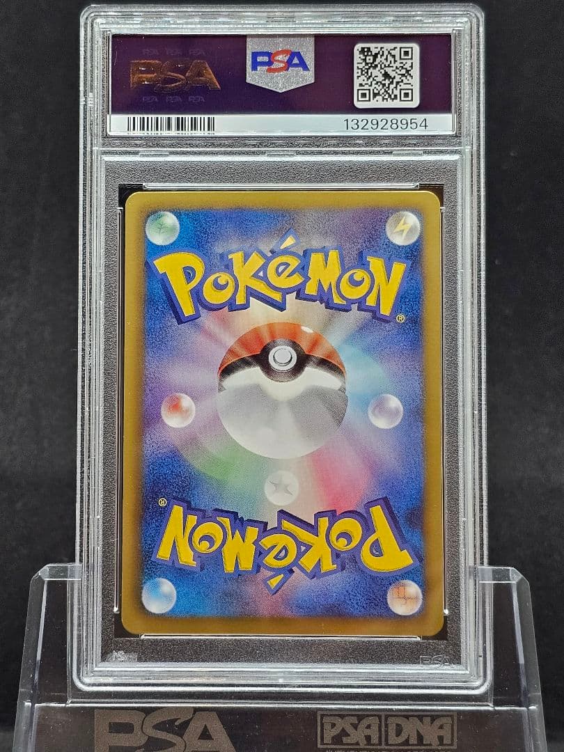 34シェイミEX SR SC シャイニーコレクション 021/020 PSA9