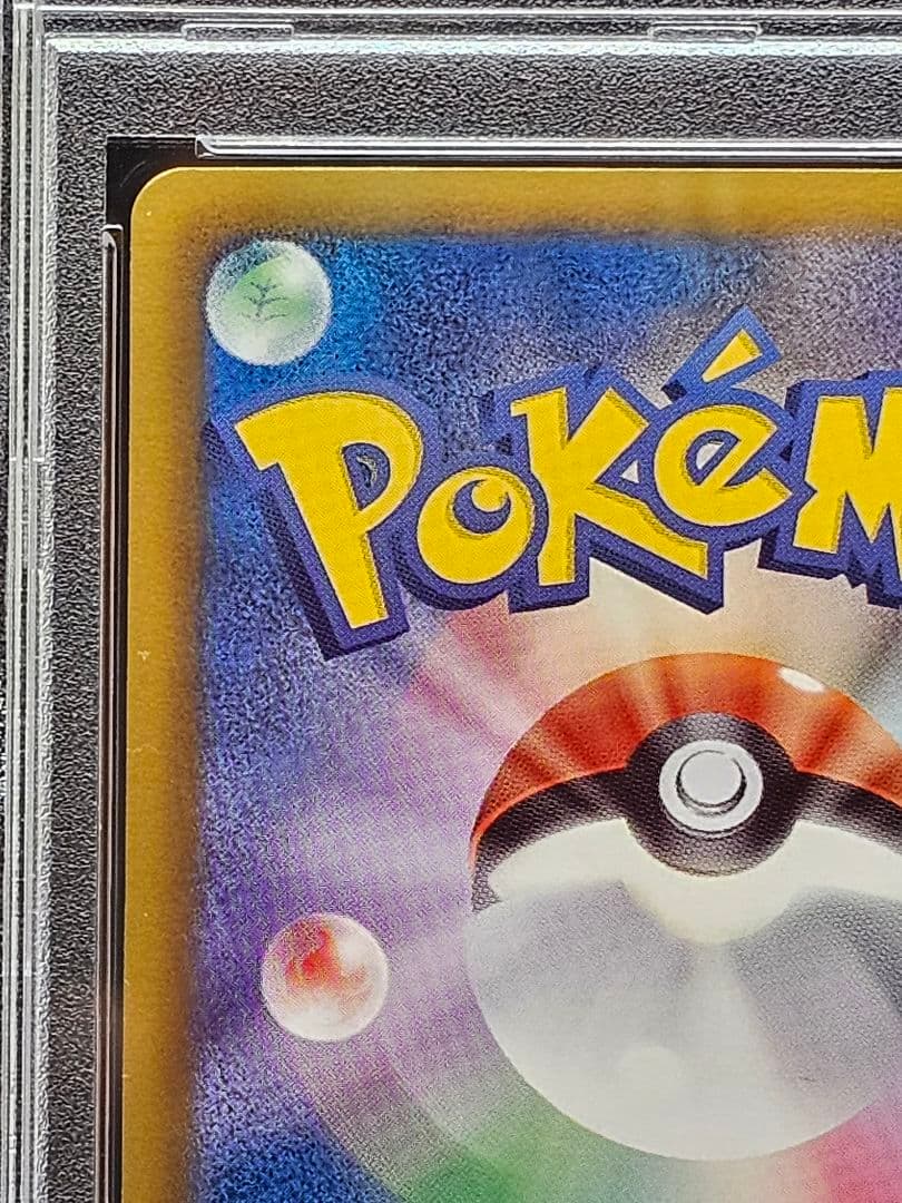 34シェイミEX SR SC シャイニーコレクション 021/020 PSA9