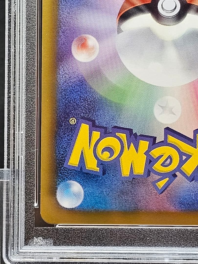 34シェイミEX SR SC シャイニーコレクション 021/020 PSA9