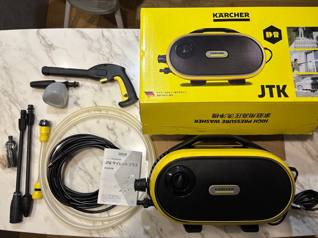 KARCHER(ケルヒャー) K2サイレント + ホースセット 高圧洗浄機