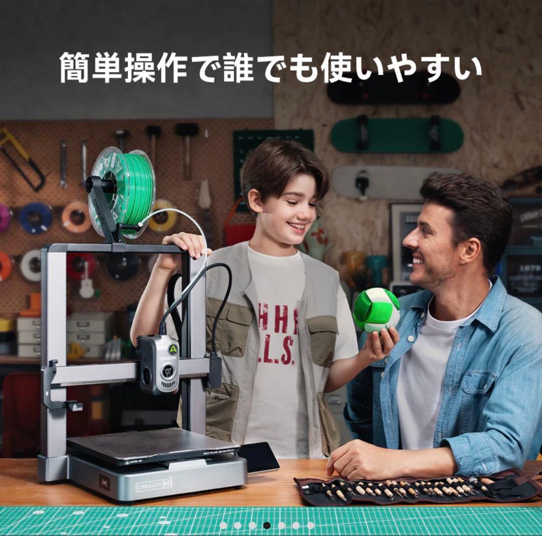 未使用　開封済み　Creality Hi 3Dプリンター クリアリティー