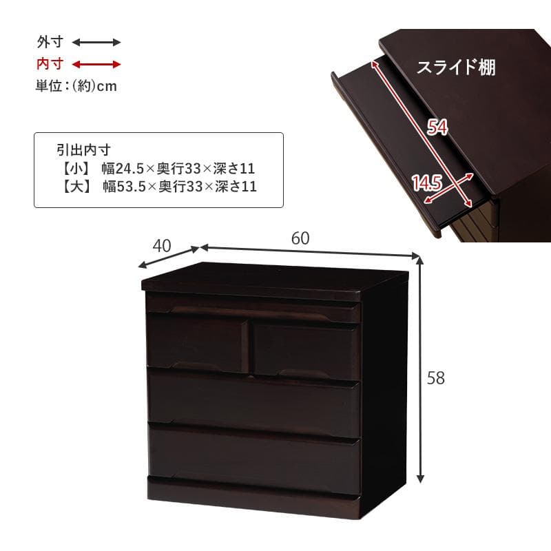 【新品訳あり】リビングにも置ける仏壇チェスト モダン棚付き 仏壇台 幅60cm