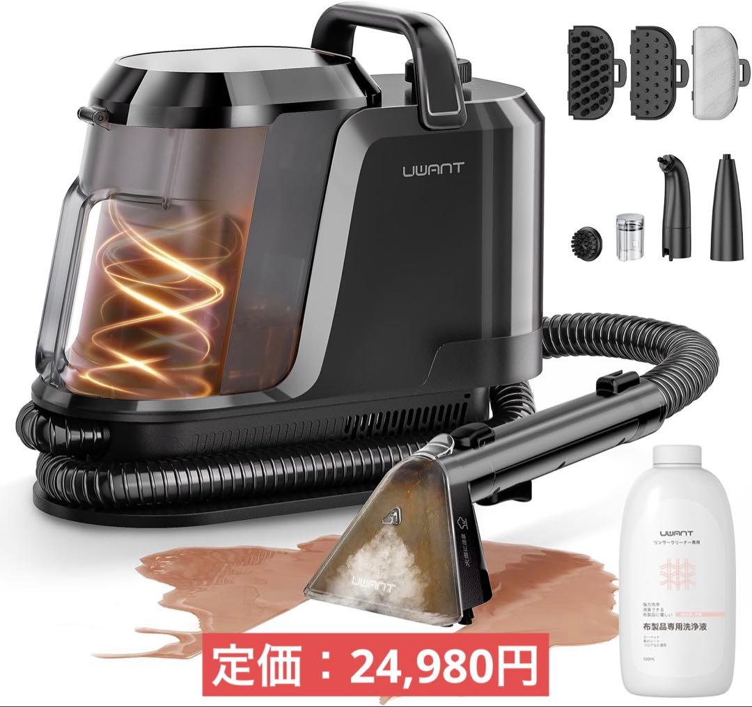 スチームクリーナー スチームクリーナー カーペット 超強力吸引 18000Pa
