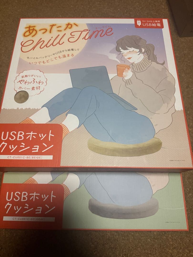 3点セット送料込み新品未使用ホットカーペット3畳消臭元USBホットクッション2点