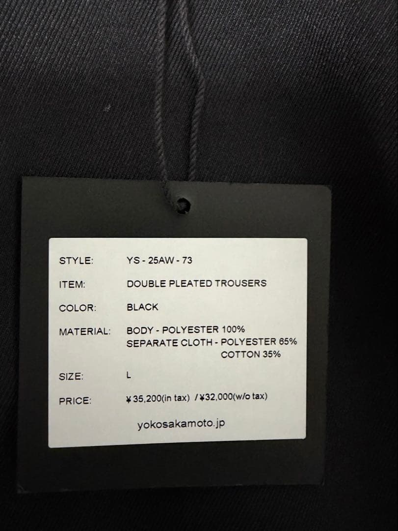 パンツ YOKO SAKAMOTO / DOUBLE PLEATED TROUSERS