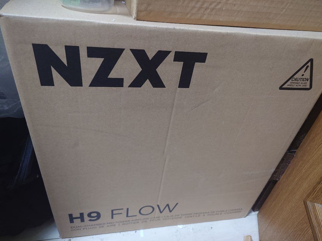 NZXT H9 Flow 黒色 PCケース