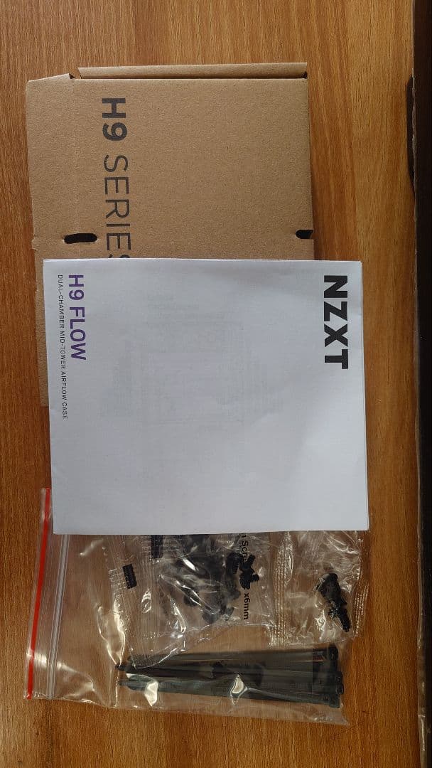 NZXT H9 Flow 黒色 PCケース