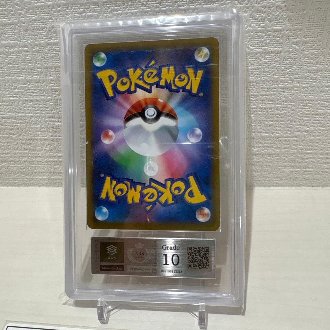 ブラッキーV csr ars10 鑑定書付き