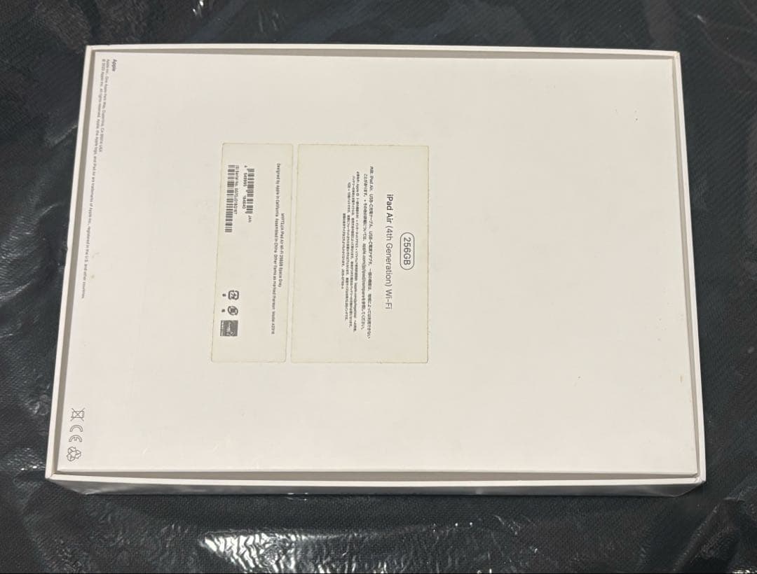 ipadair 256GB 第4世代 wifi スペースグレイ バッテリー96％