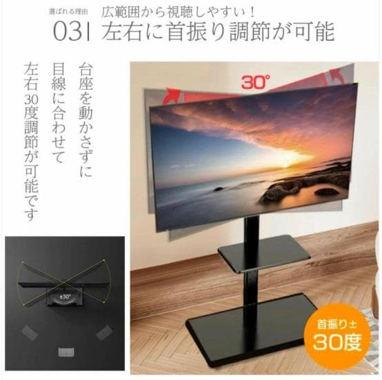 テレビスタンド ホワイト