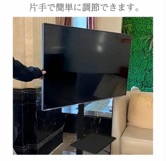 テレビスタンド ホワイト