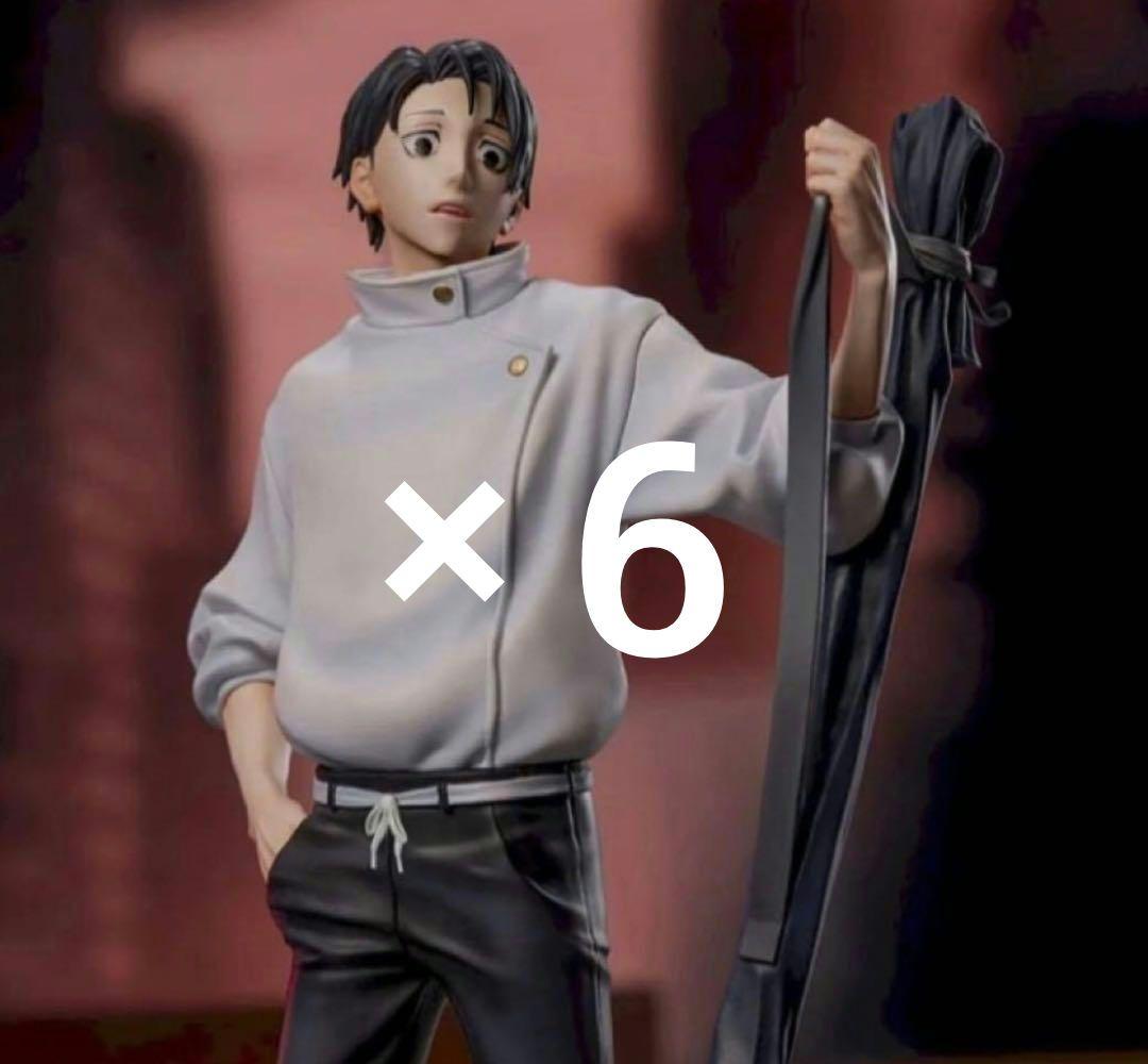 呪術廻戦-XStellar 乙骨憂太 フィギュア- 死滅回游