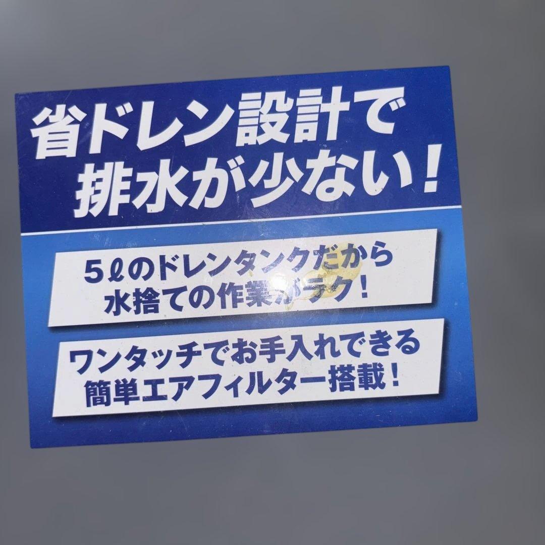 広電（K OＤE N）ＳP O T C O OＬＥ R （引き取り限定品）