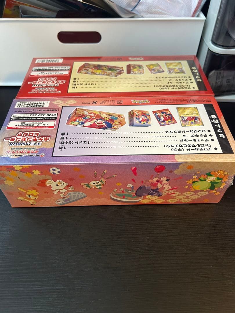 ポケモンセンター　スペシャルbox トウホク　ヒロシマ　セット 納品書あり