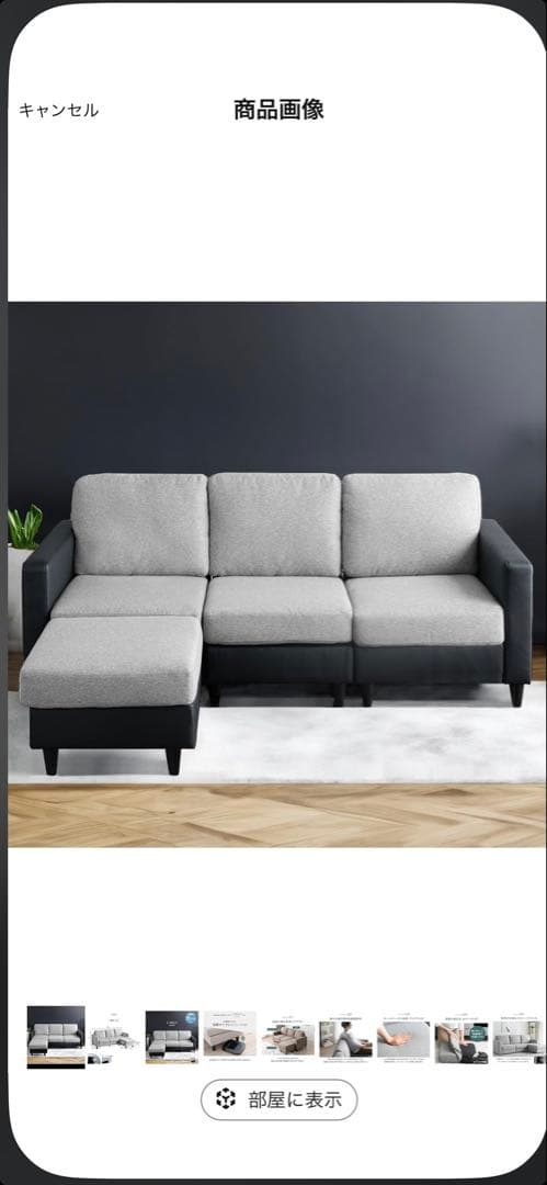 【Nigga】 訳アリ　タンスのゲン RENEWソファー 3人掛け