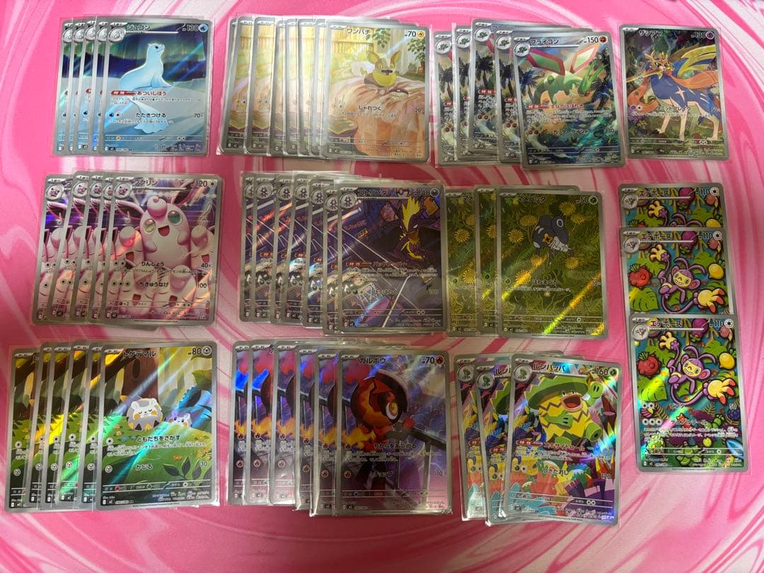 ポケモンカード　インフェルノXARまとめ売り プクリン　ストリンダーその他52枚