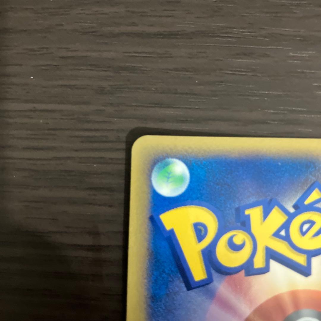 美しきかな！ミロカロスex ポケモンカード 2/9までセール開催中！