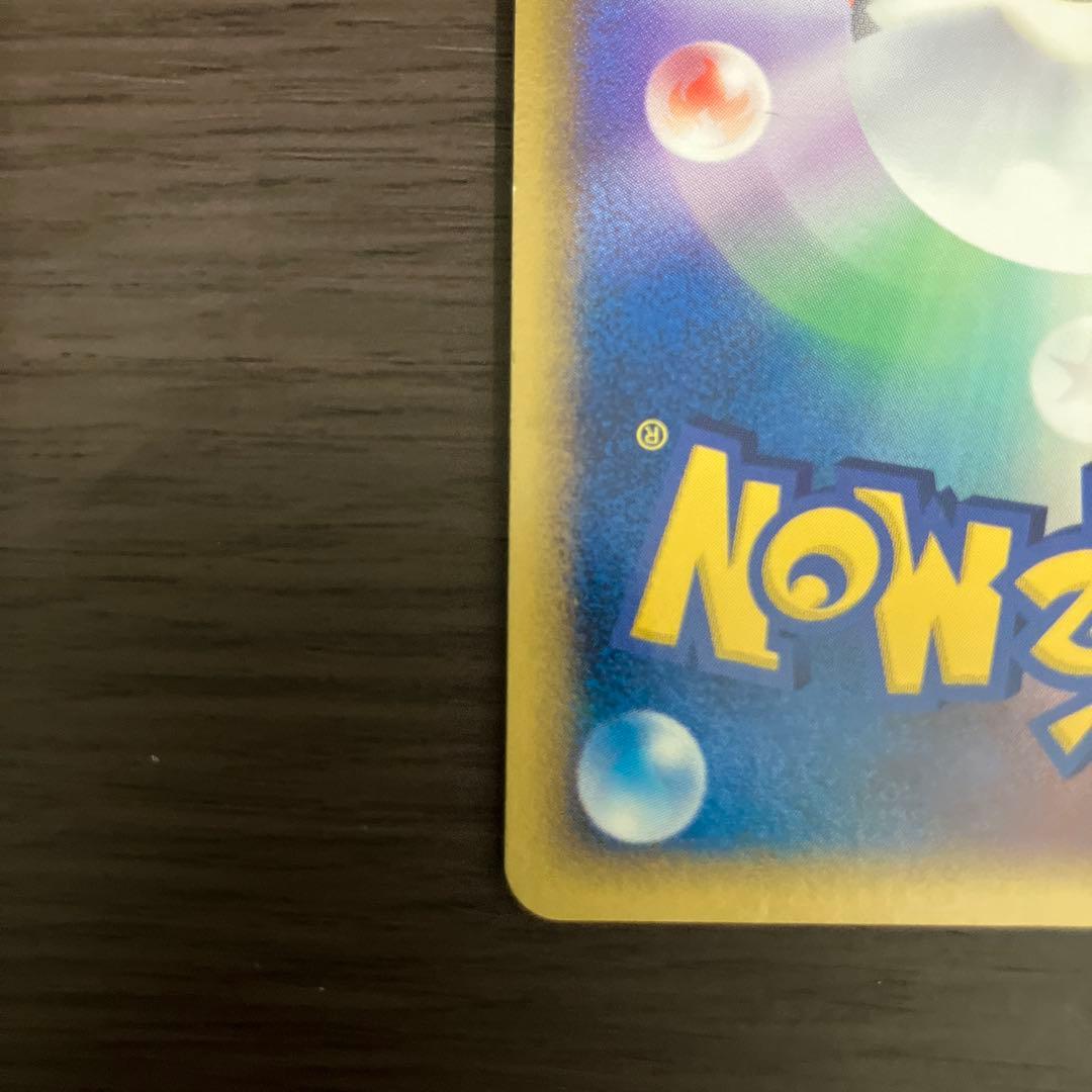 美しきかな！ミロカロスex ポケモンカード 2/9までセール開催中！