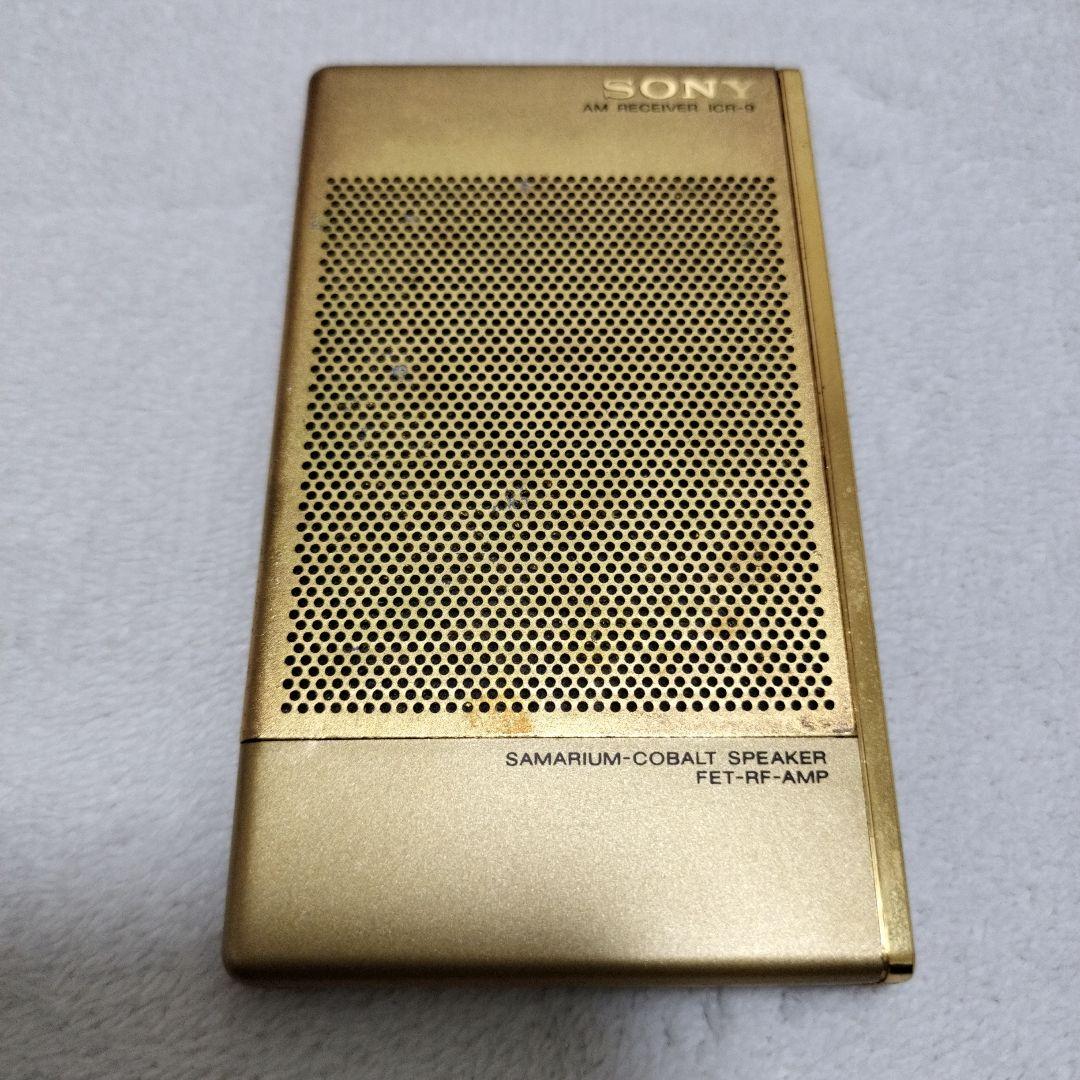 【ジャンク品】SONY ICR-9G AMレシーバー 24k GPコーティング
