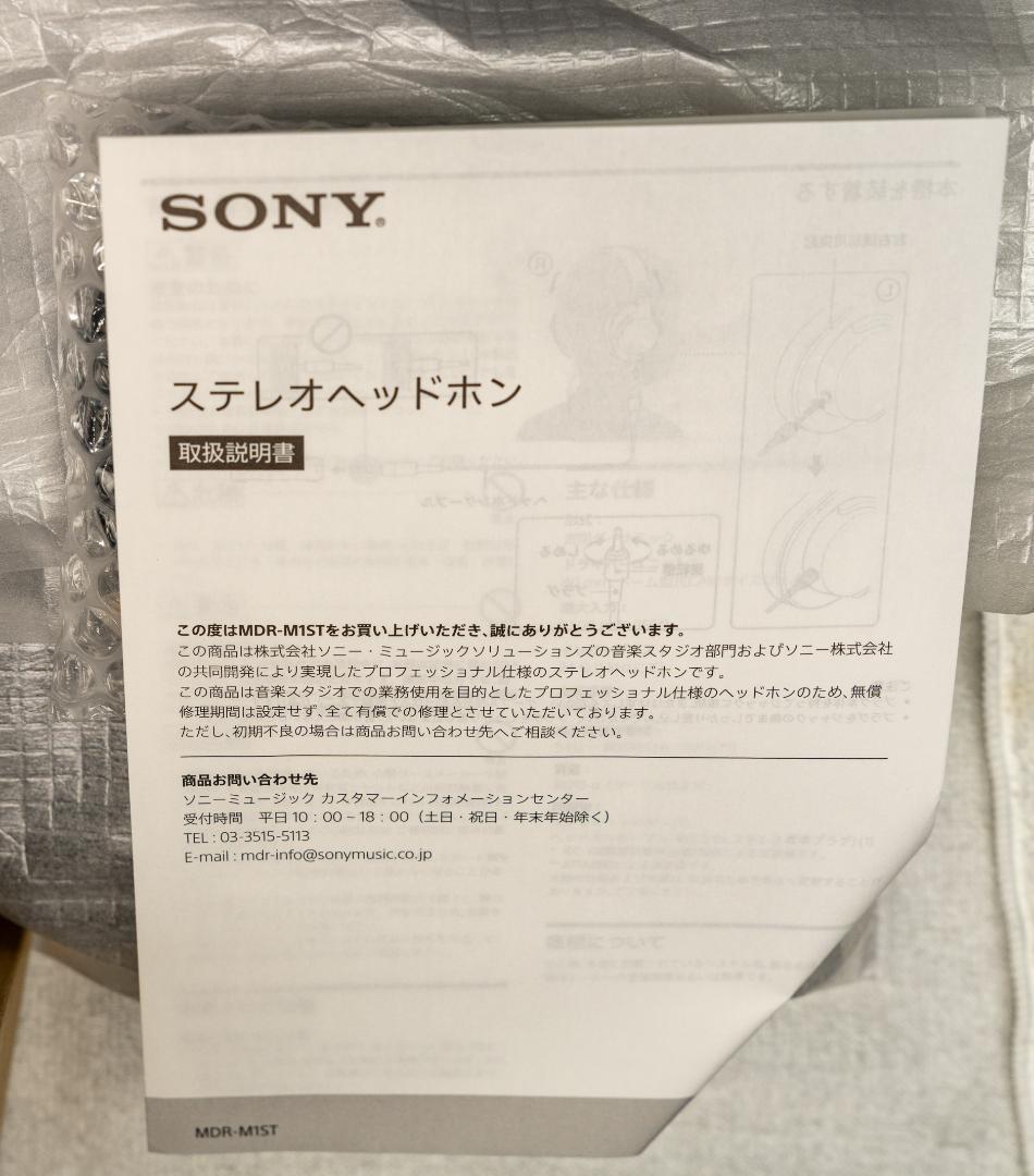 MDR-M1ST ヤクシーパッド交換済み