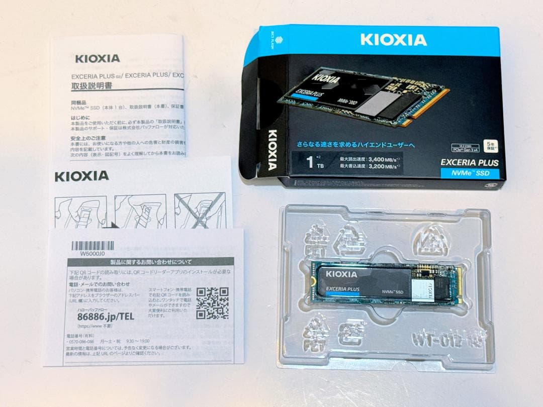 中古 SSD 1TB NVMe KIOXIA(キオクシア)　M.2 2280