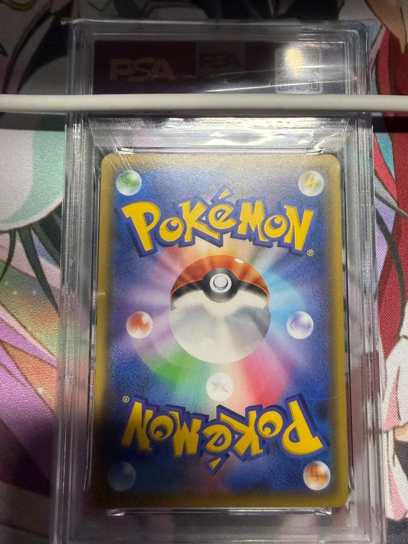 マオ＆スイレン PSA9