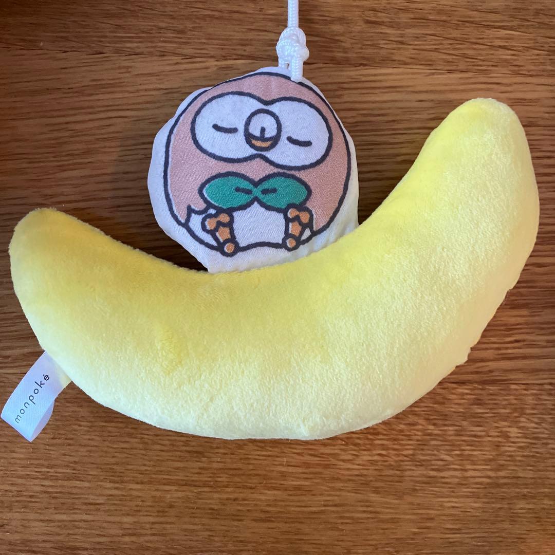 美品！！ベッドのみで使用　monpoke 7ステップメリージム