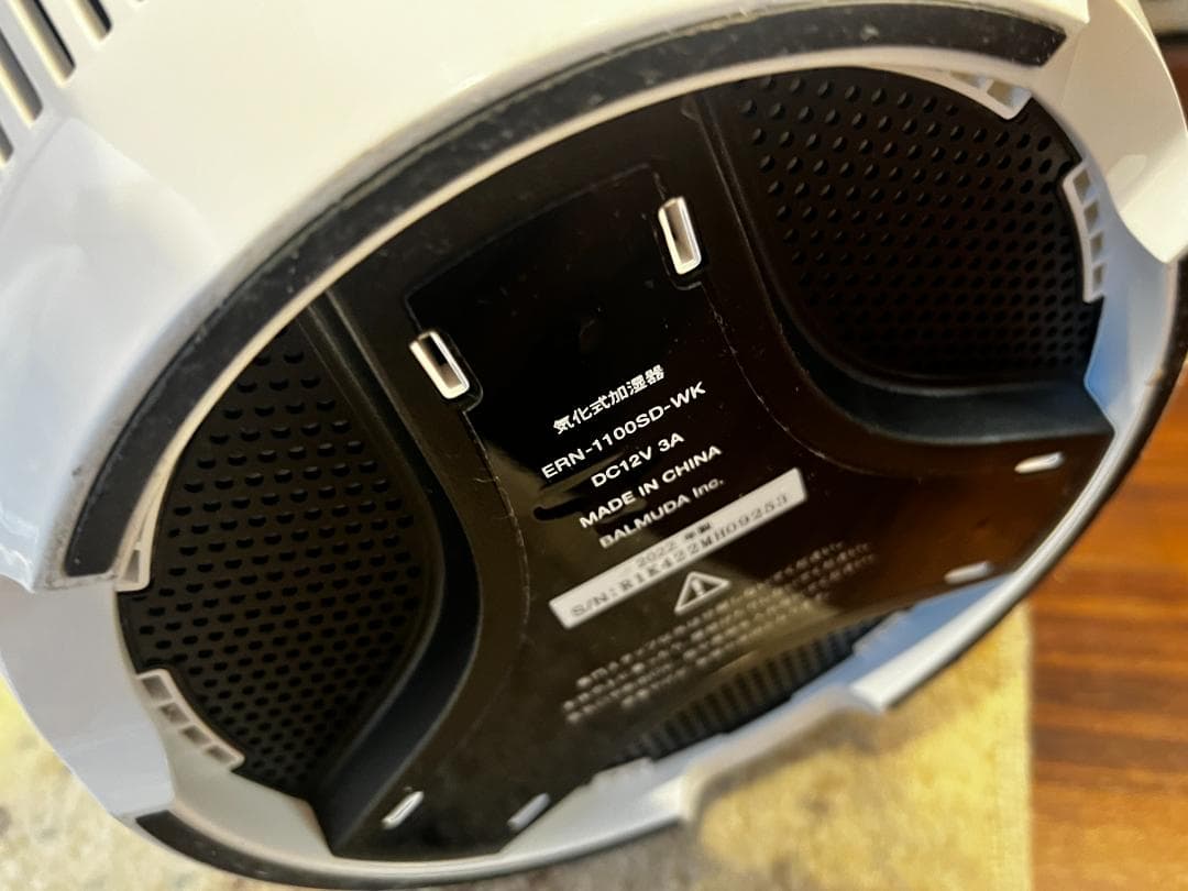 Z*n様 BALMUDA/バルミューダ 気化式加湿器【Rain】ERN-1100