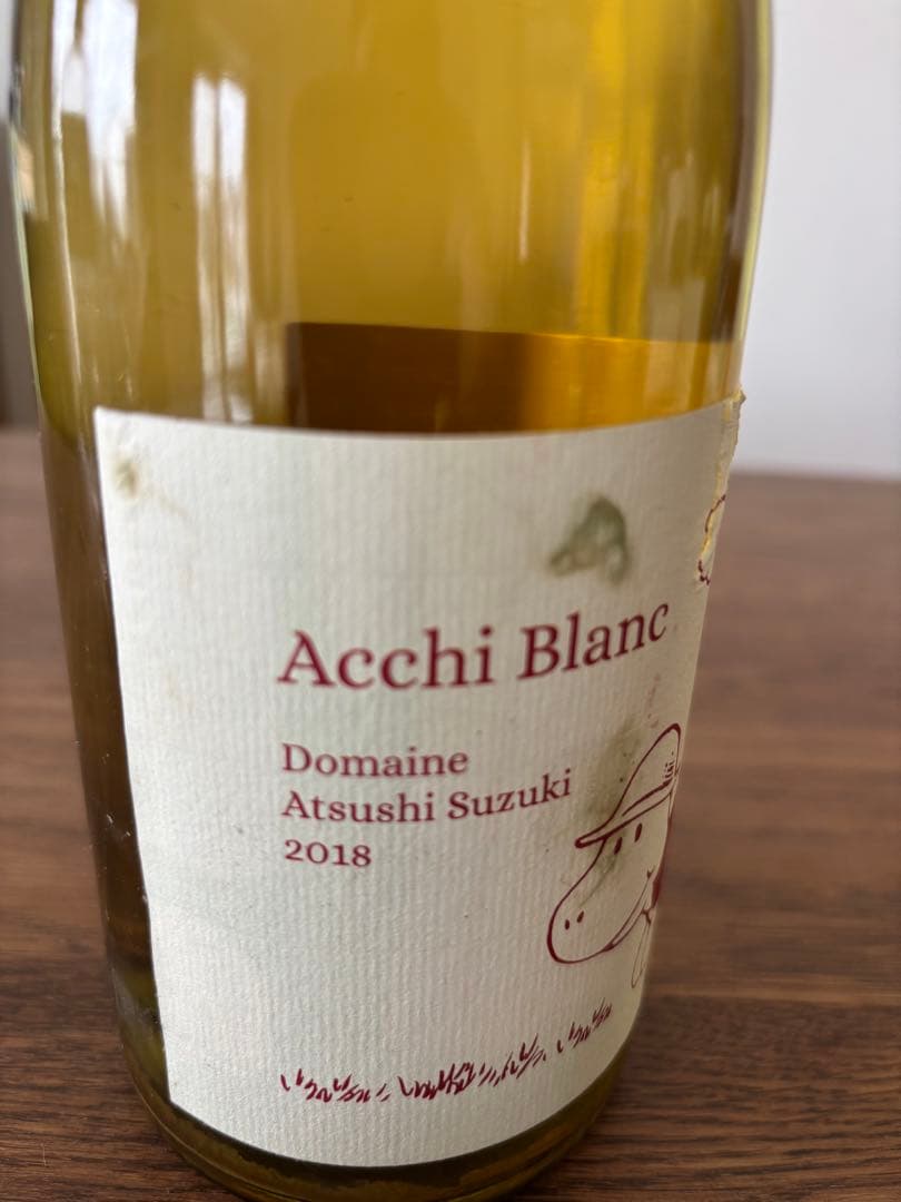 ドメーヌアツシスズキAcchi Blanc 2018 &2020 2本セット