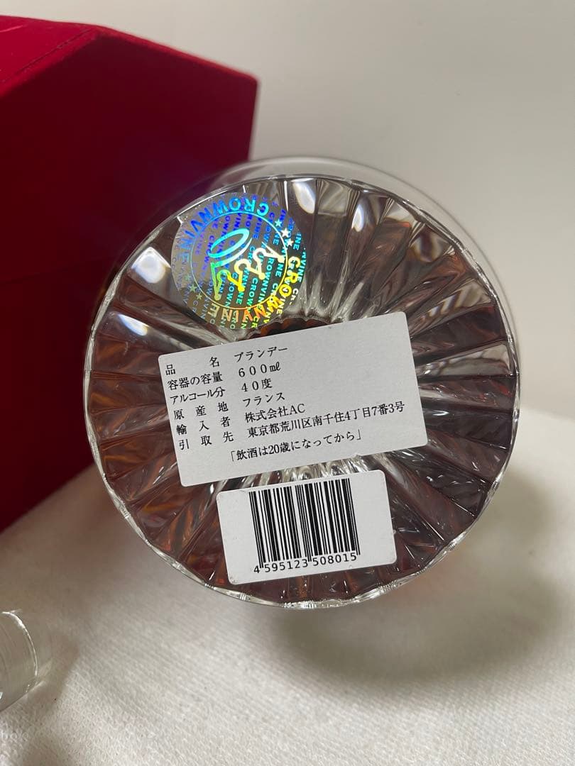 クラウンバイン クリスタルデキャンタ トラディション スタイル