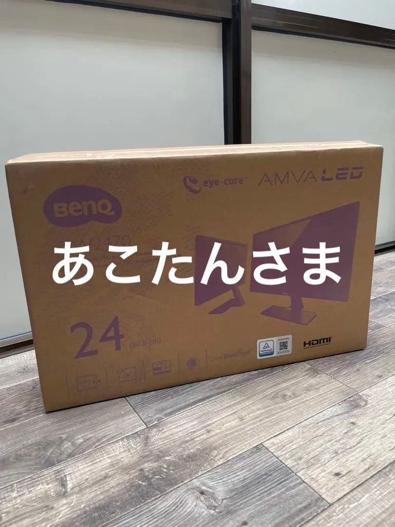 BENQ ディスプレイ gw2470hl GW2470HL