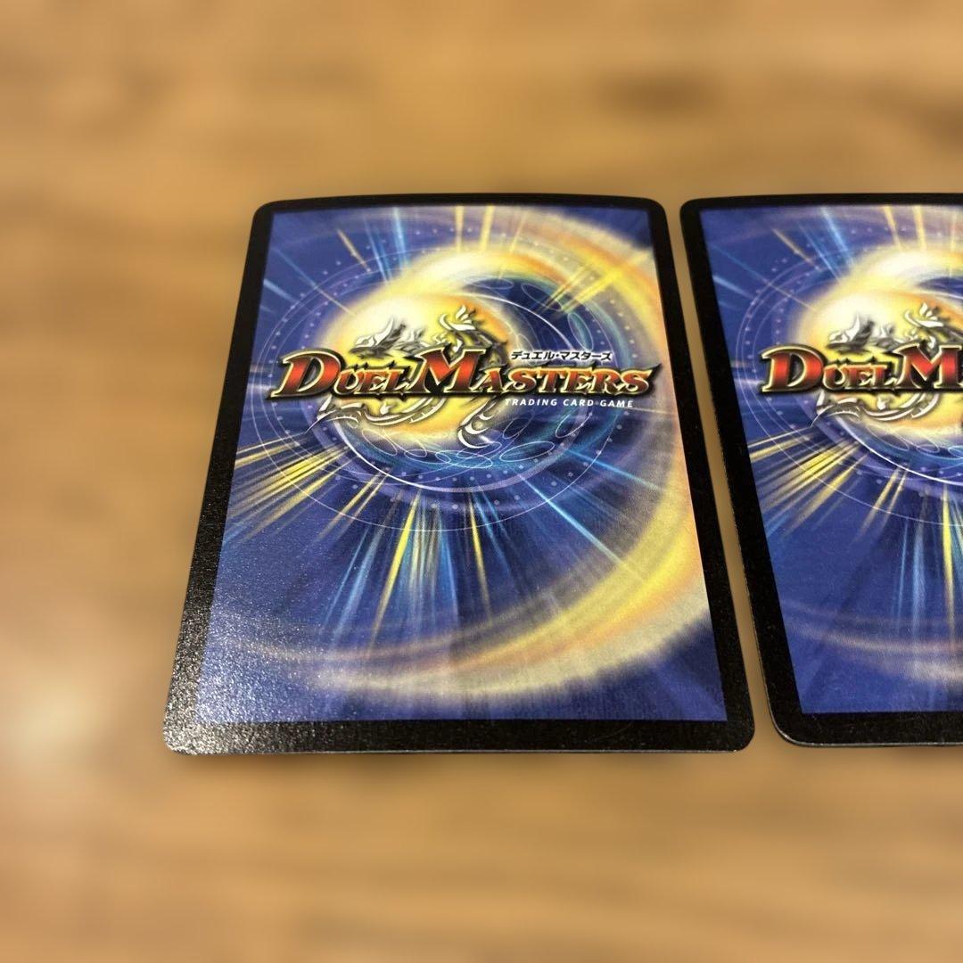 超竜バハム　2枚セット　プロモ　PROMO