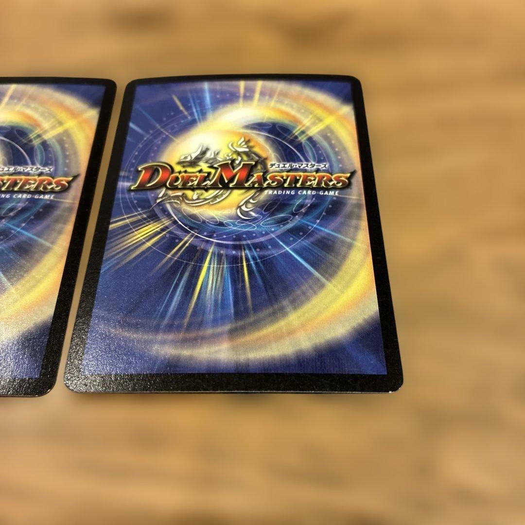 超竜バハム　2枚セット　プロモ　PROMO