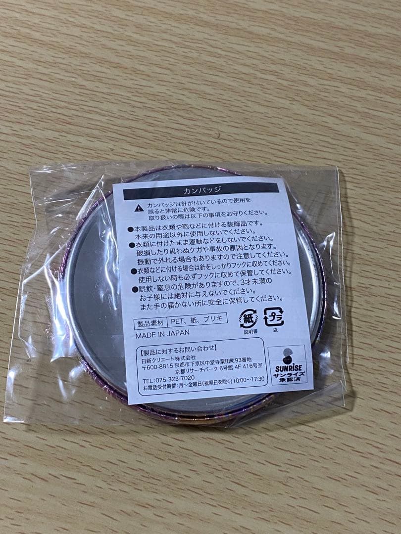 真昼　アイカツスターズ！　グリッターガラポン　缶バッジ