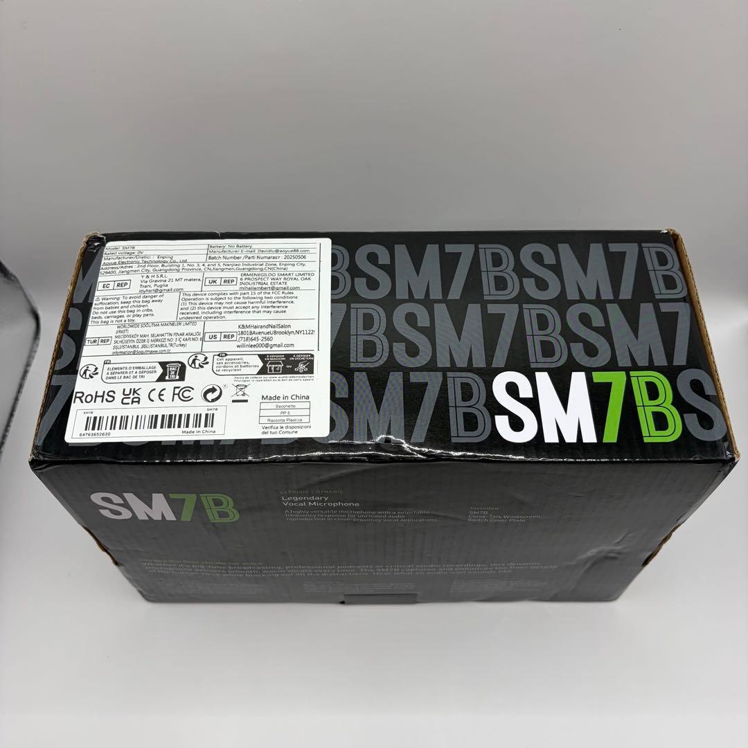 【美品】 SHURE シュア SM7B ダイナミックマイク