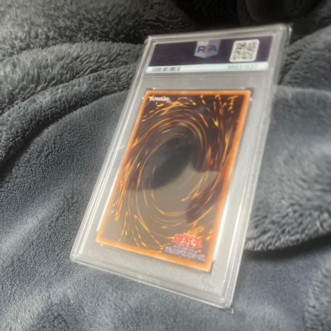 遊戯王　PSA9 デュミナス•ヴァルキリア 美品