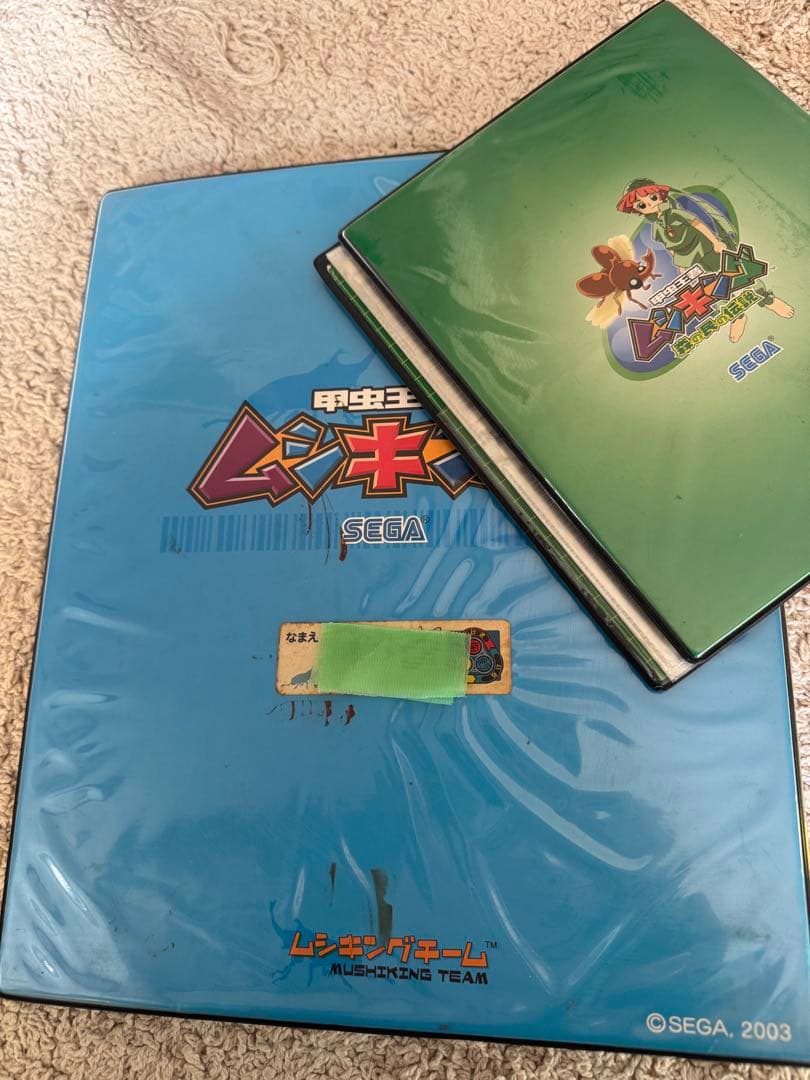 ひ*こ様 甲虫王者ムシキング トレーディングカードセット　恐竜キング