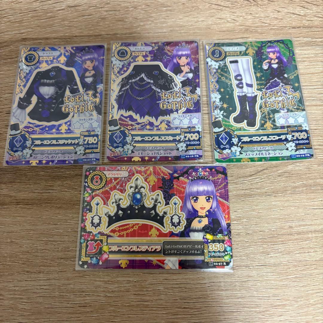 アセロラゼリー