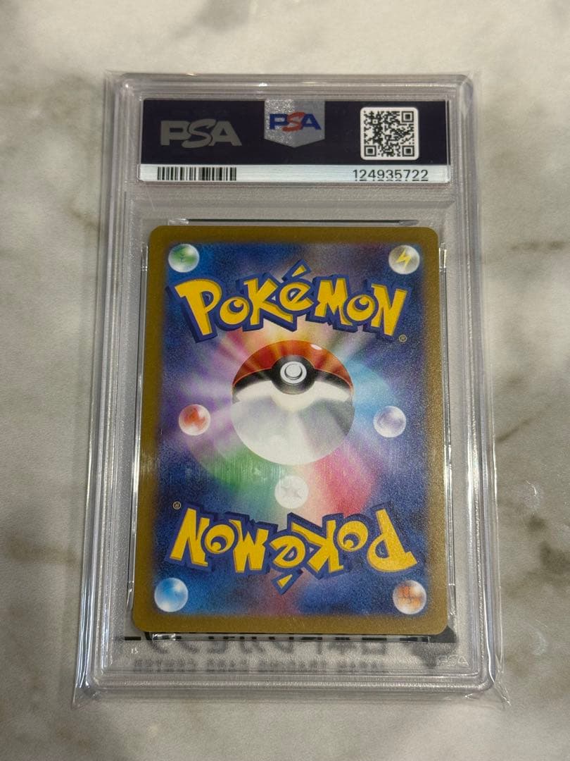 PSA10 イーブイ 長場雄プロモ 062/SV-P NAGABA ポケモン