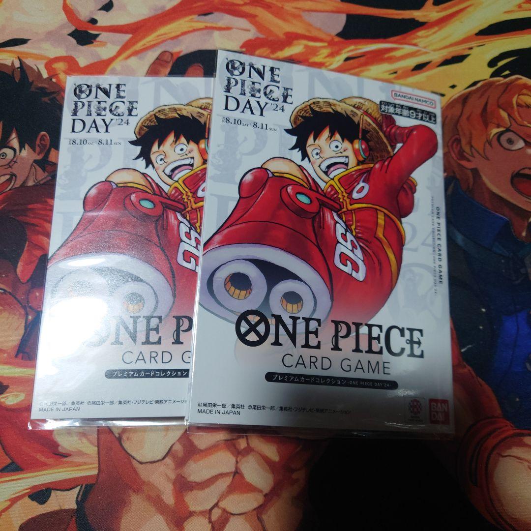 ONE PIECE　DAY　24 未開封2個セット