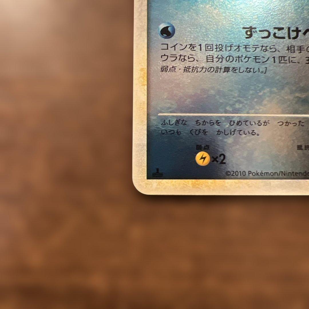 貴重　コダック　レジェンド　ミラー